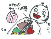 ジュニア部門 特別賞「使って学べるペンケース」 ジュニア部門 特別賞「使って学べるペンケース」
