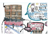 ジュニア部門 特別賞「ちょこチョコケース」 ジュニア部門 特別賞「ちょこチョコケース」