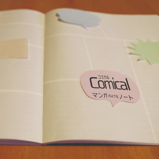 Comical(コミカル) 画像