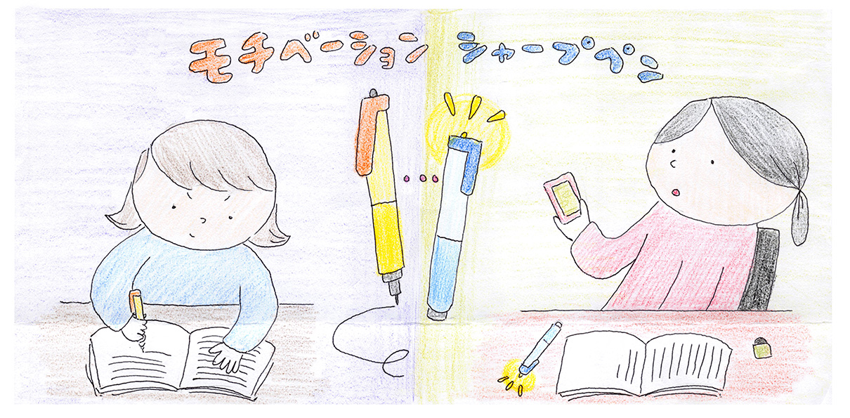 「モチベーション シャープペン」 画像