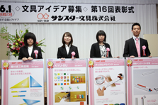 表彰式の様子05 表彰式の様子05
